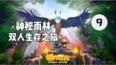 脑洞小老弟无实名认证