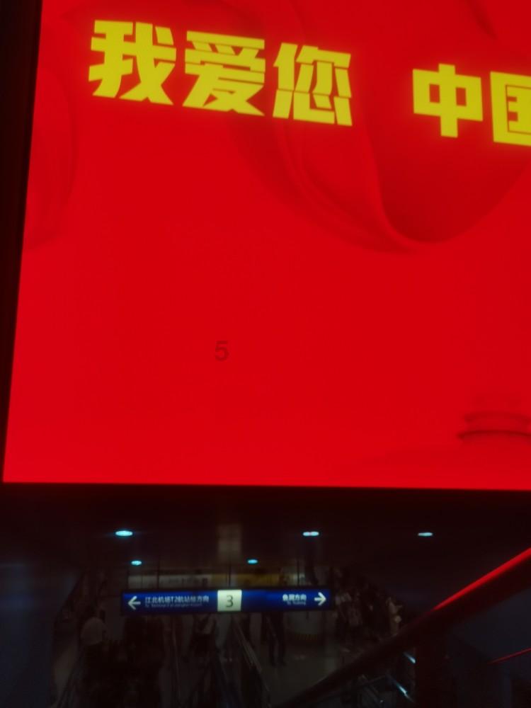 全民剧本大师内置菜单