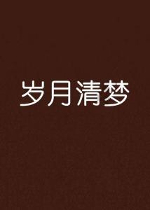 雷竞技与亚博