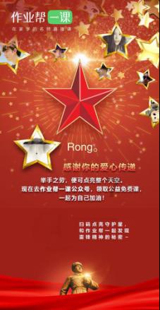 面试时，被HR不友好对待，你会怎么做？