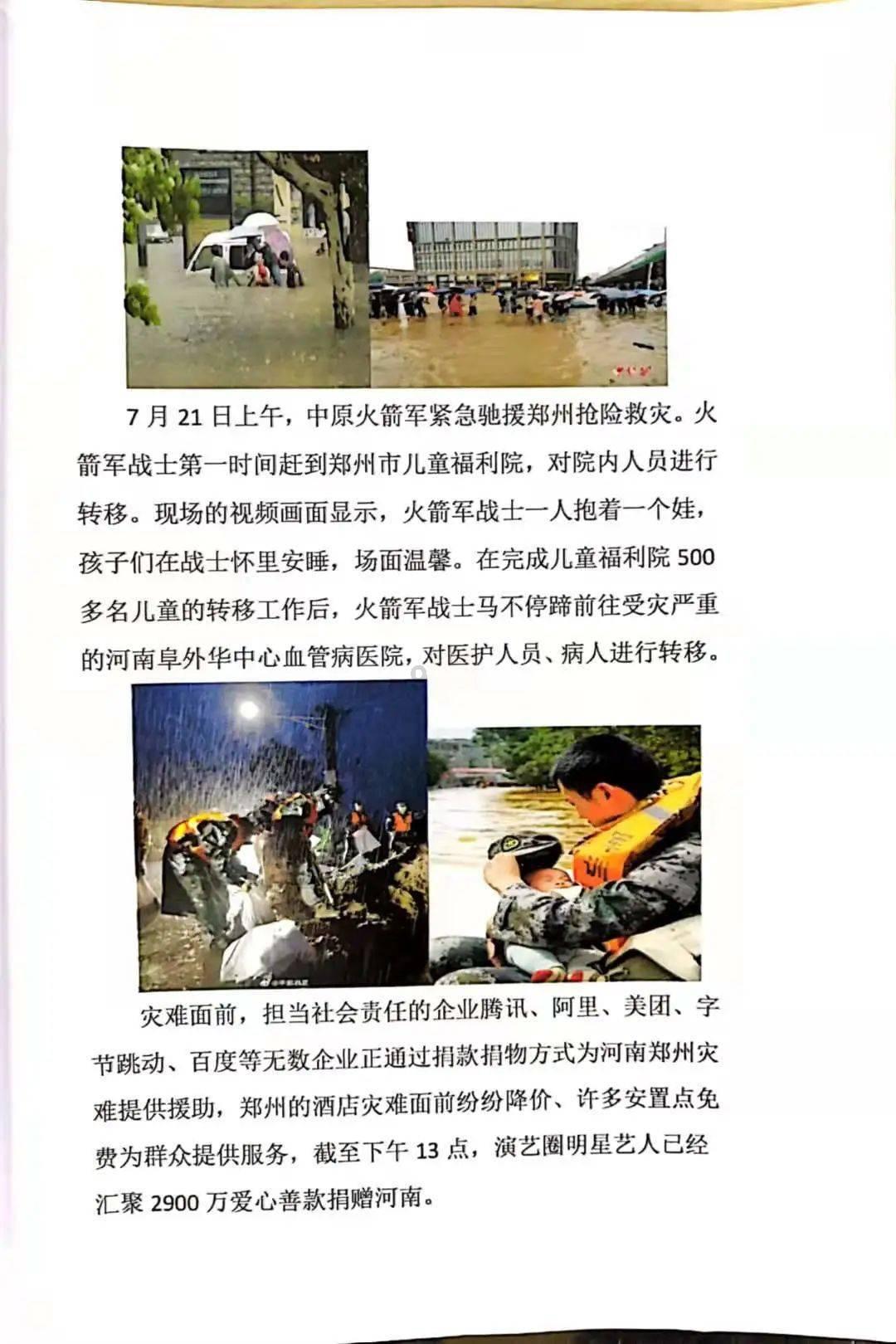 他是谁啊!红迪网-分享与讨论的热门平台