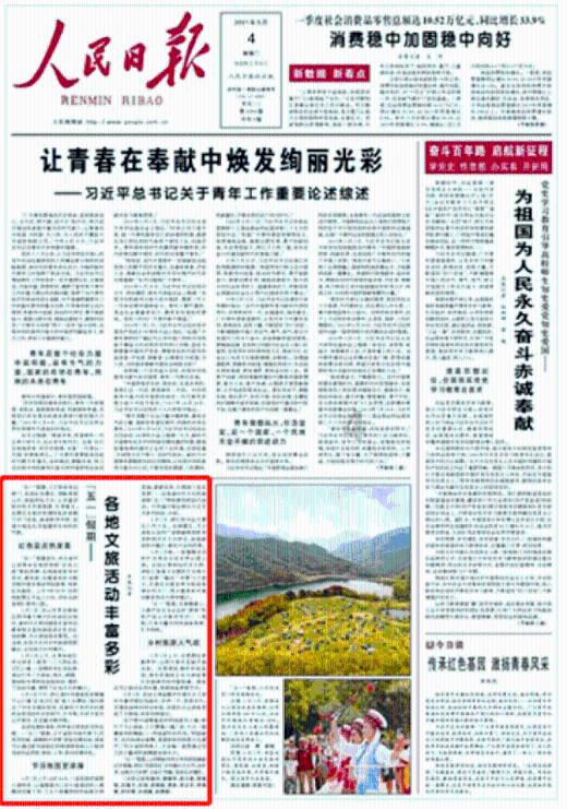 曲靖市考科二出钱考的地方,发现更多有趣问题答案