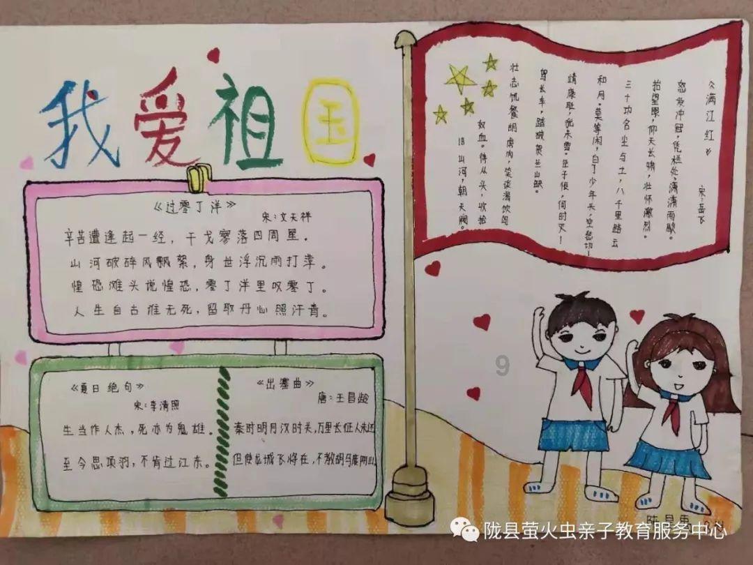 沪江开心词场