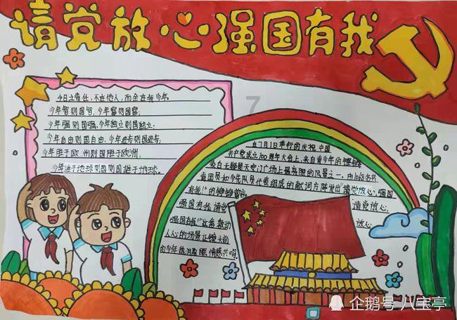 可以在镜子上写字的笔有毒吗?——热门讨论社区,分享你的观点和见解