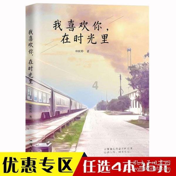 《名利场》中罗顿的上校军衔在当时的军队是不是已经是最高的军衔了?-专业有问必答平台