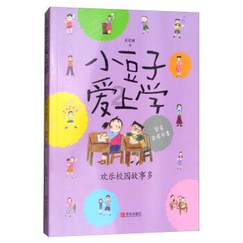 雷竞技与亚博
